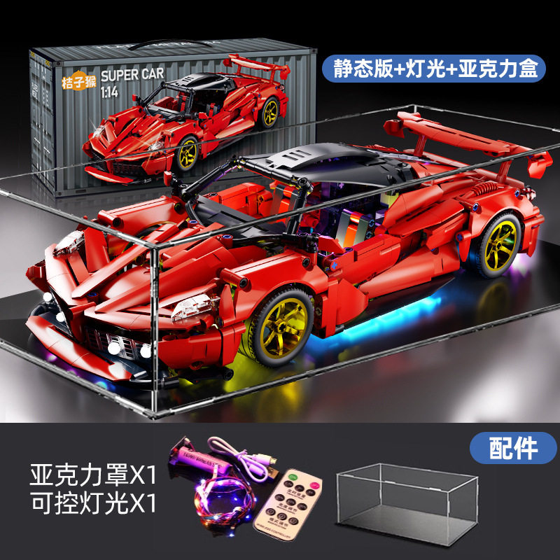レッドファラードスポーツカー[照明+アクリル]