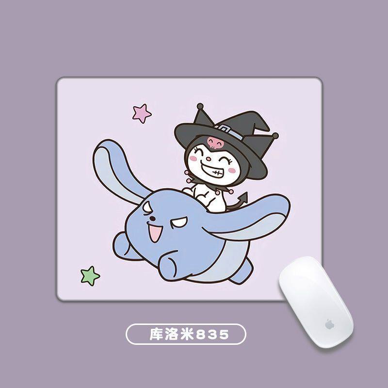 クロミ835