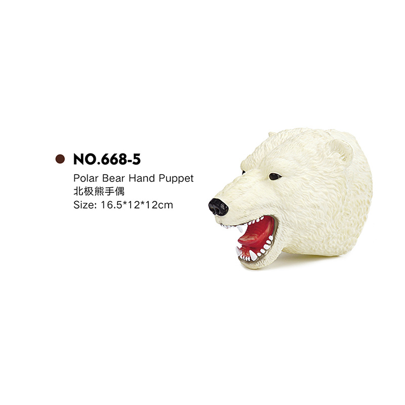 シロクマの人形