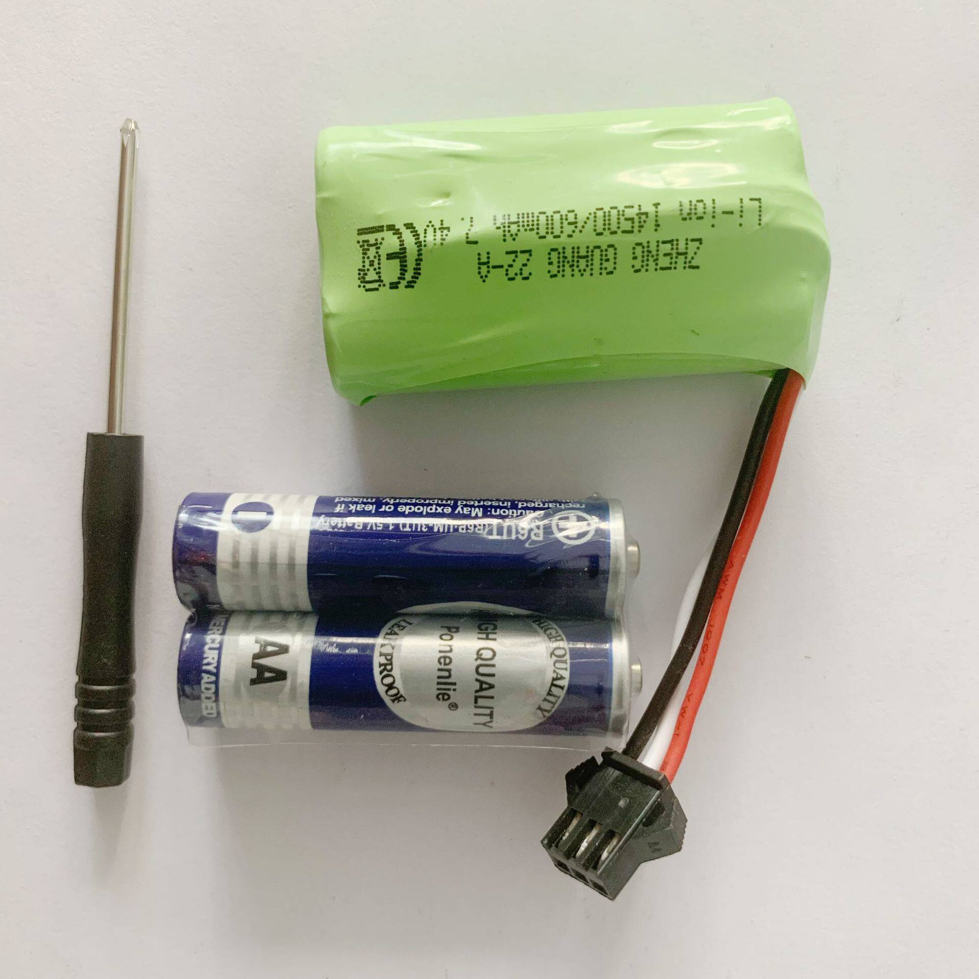 予備バッテリー