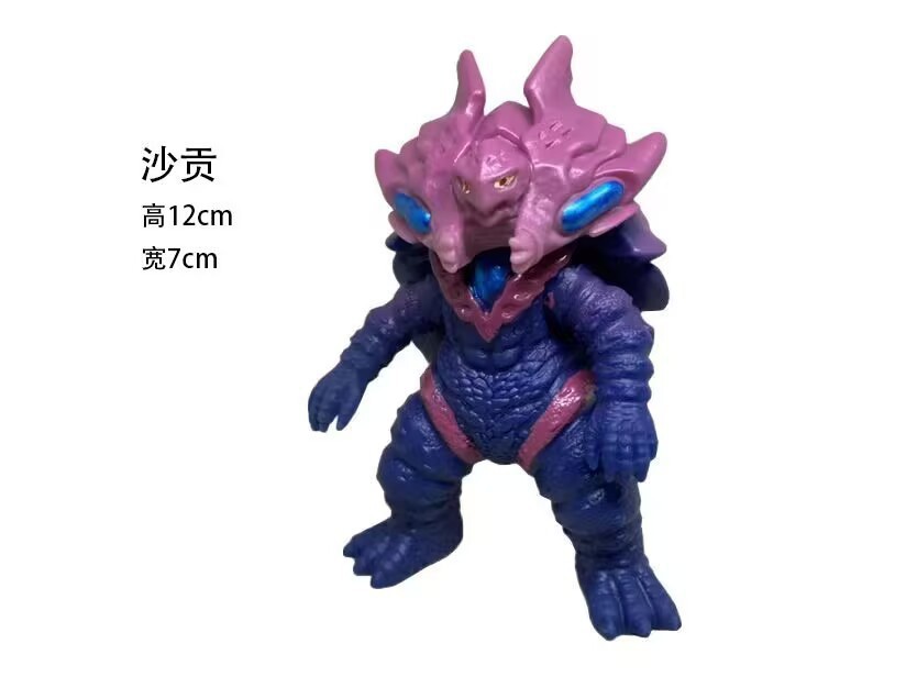 ラッパシャゴン