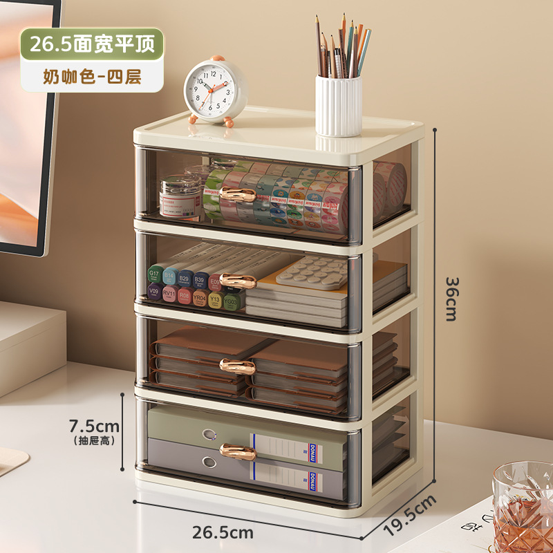 幅26.5～クリームコーヒー【平屋根4段】