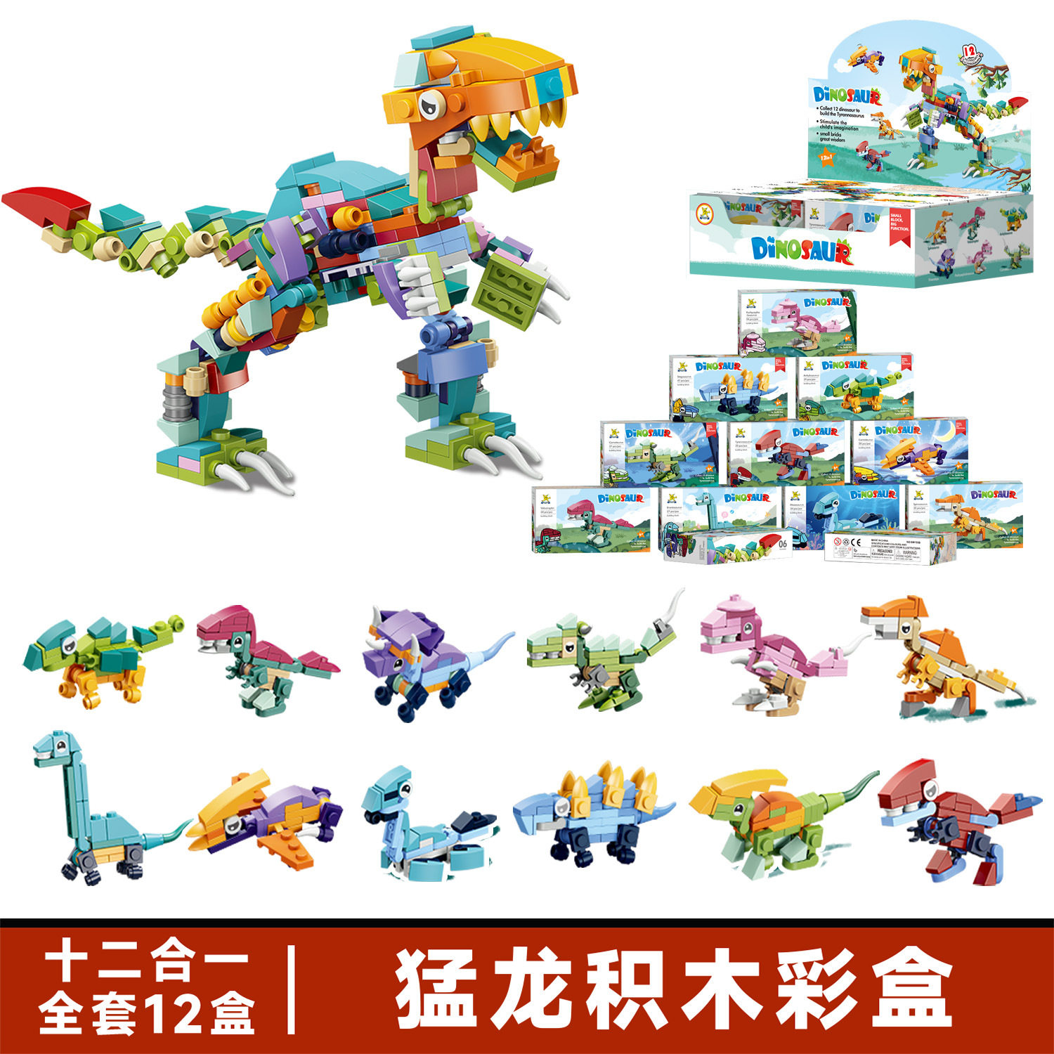 【195B ラプター配合可能】12個取り、1箱お届け