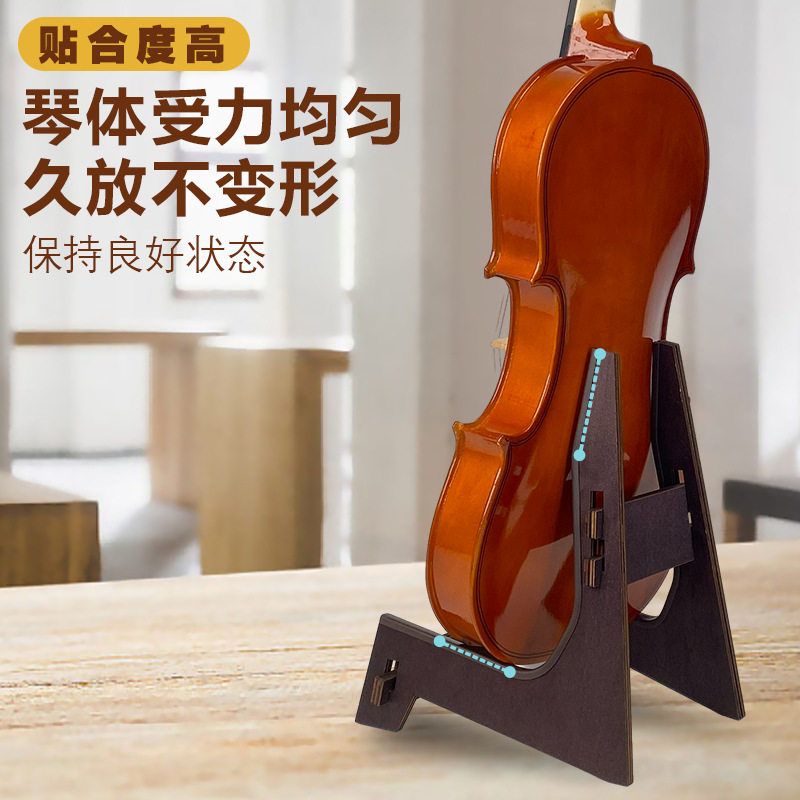 チェロスタンド