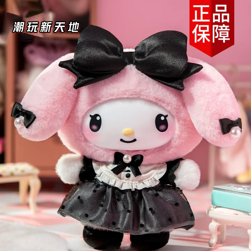 家族姉妹グループ～素敵な休息日【確定】