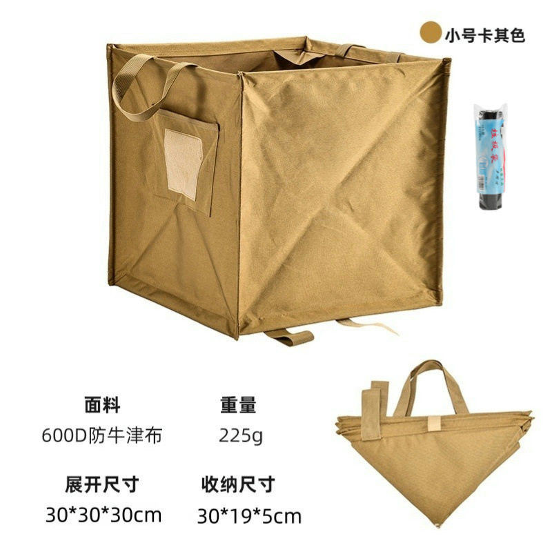 カーキ Sサイズ ゴミ袋付き(30×30×30)