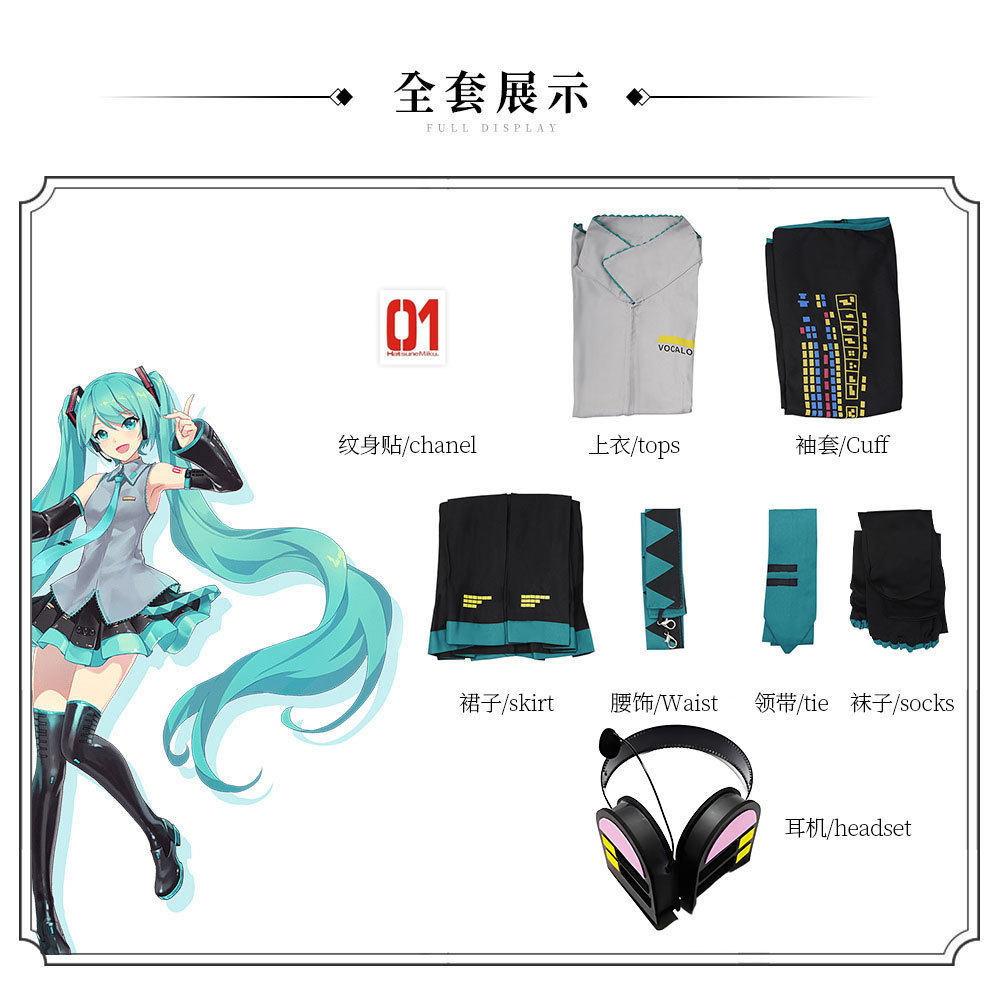 ブルー生地初音+ヘッドフォン