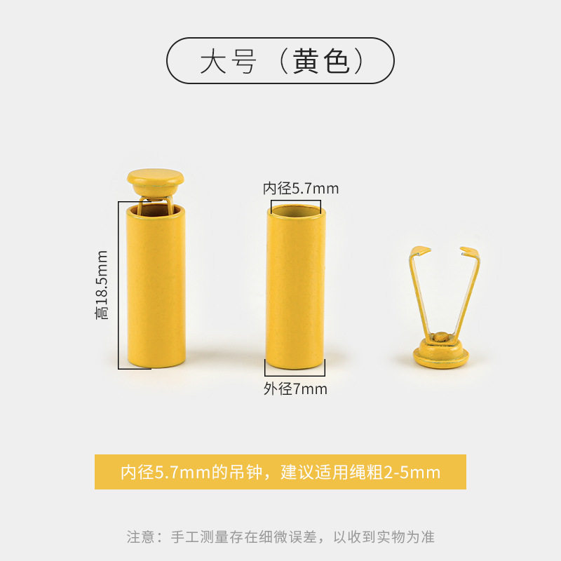 ロープ挟み時計 大（イエロー）※レギュラースタイル