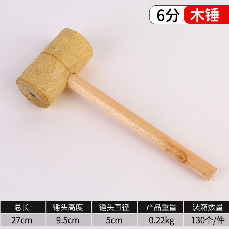 6点(1個あたり130個)