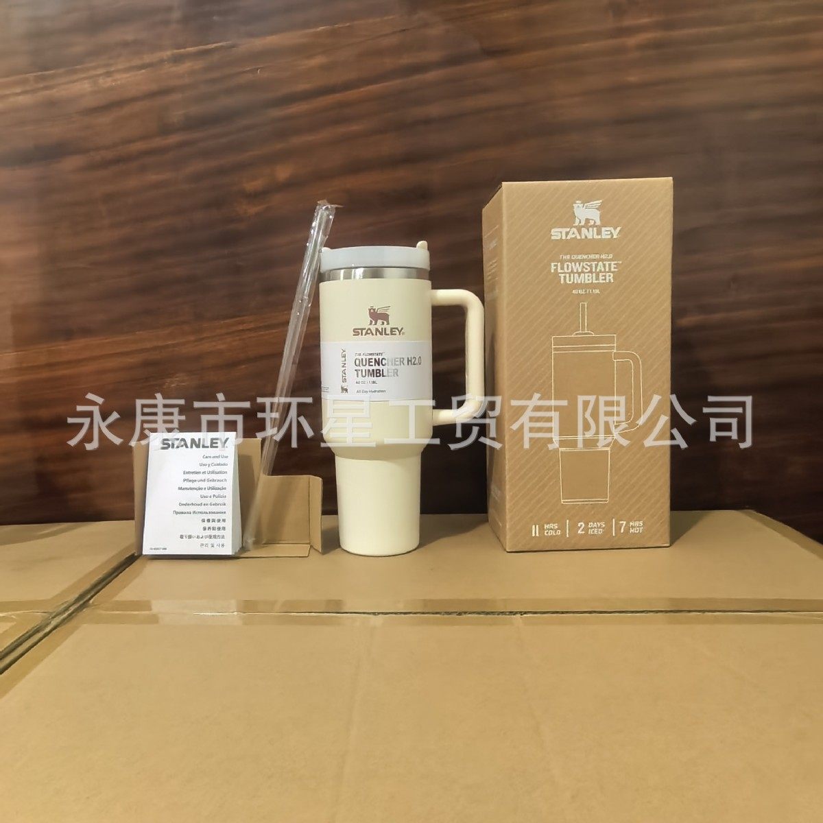 クリームホワイト