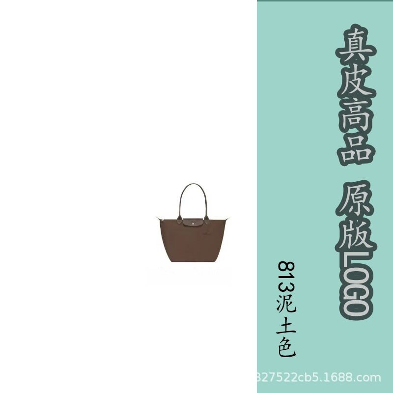 環境に優しいアースカラー