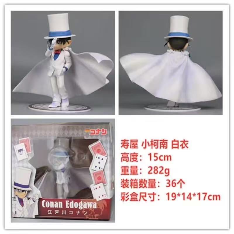 コナン