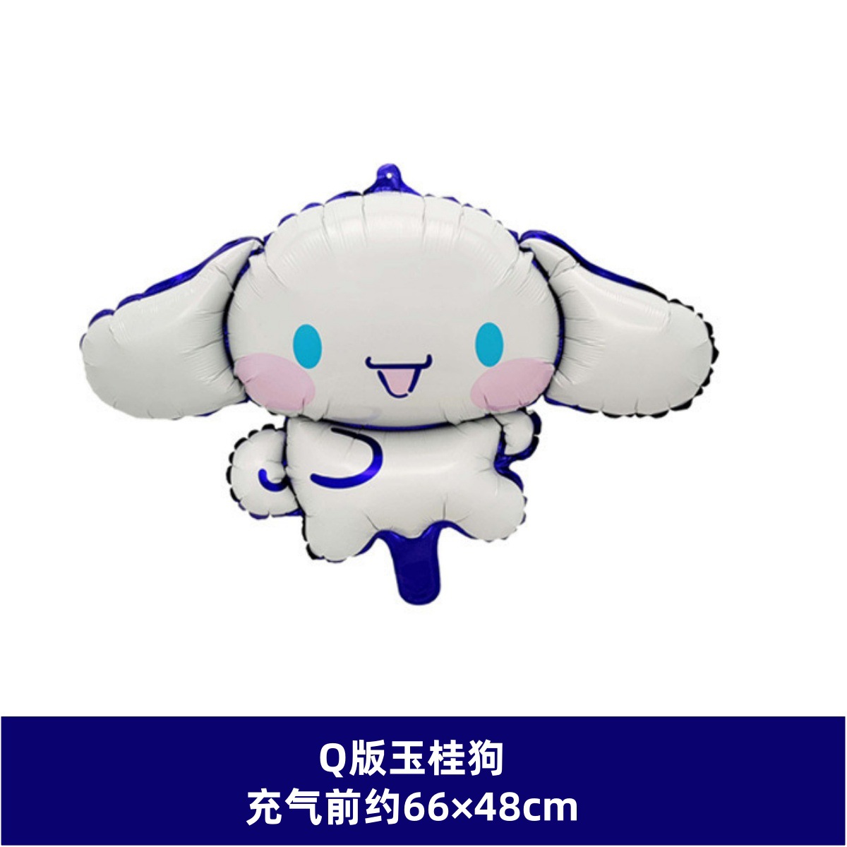 Q版シナモンドッグ