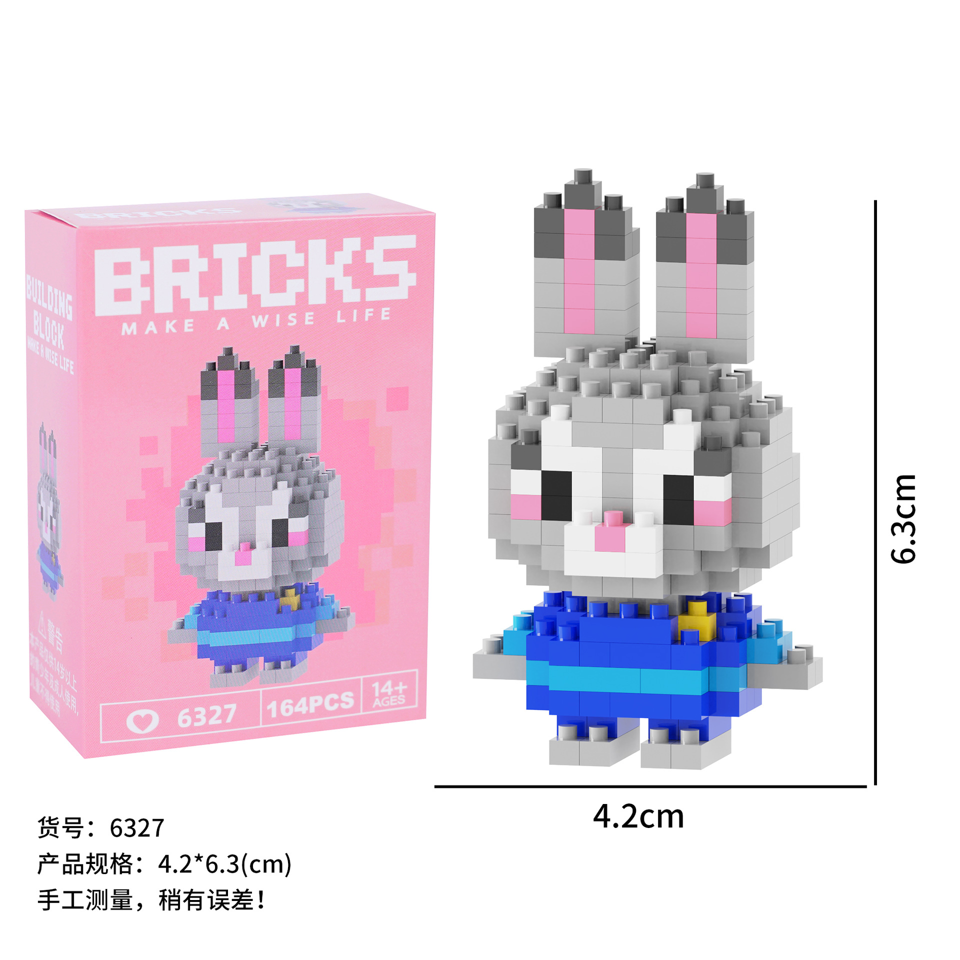 ミニ朱珠ウサギ★ヤンピン 6327