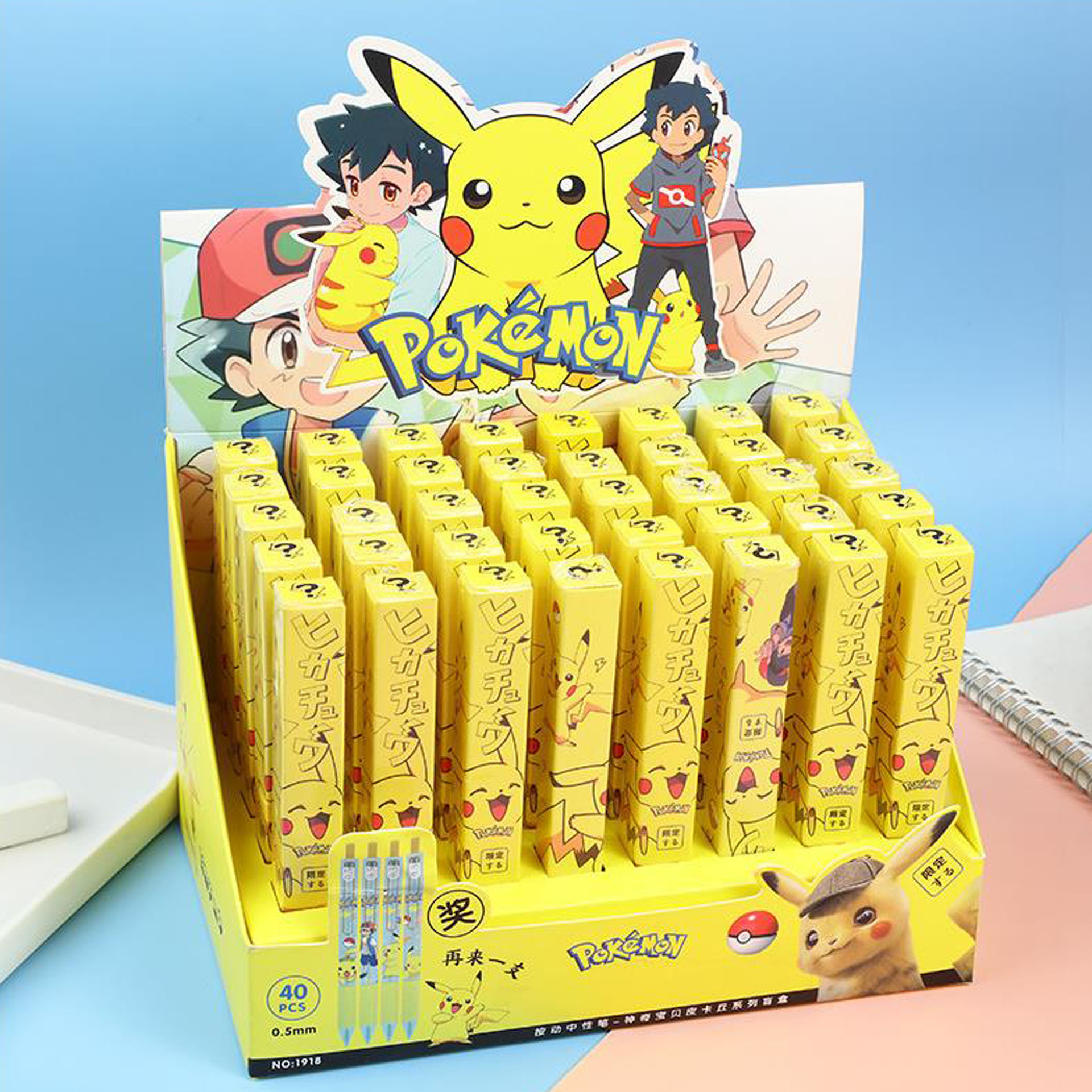 1918 ピカチュウ ブラインドボックスペン 【40本買うと1箱プレゼント】