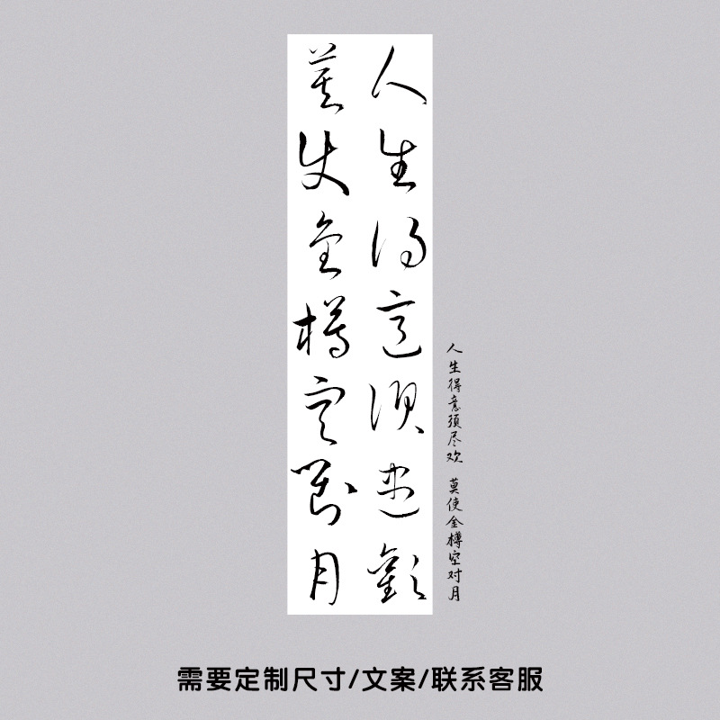 人生の誇りは幸せであり、金の瓶を月に空にしないでください。