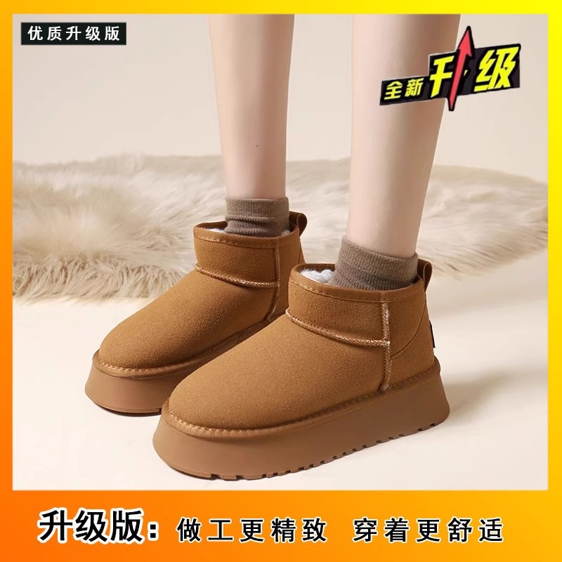 【厚底モデル】ブティックアップグレード-ブラウン