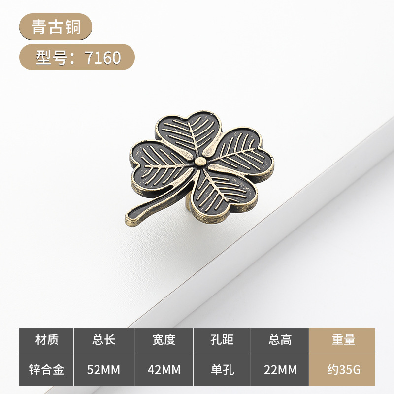 7160-クローバーグリーンエンシェント