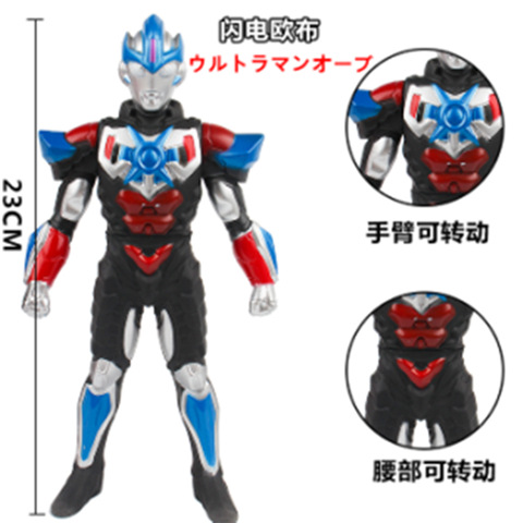 288 ライトニングオーブ