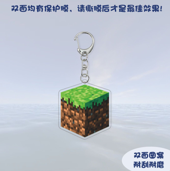 草土ブロックペンダント