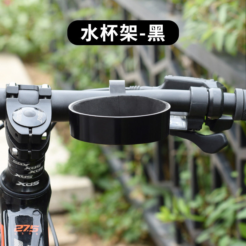 黒色アルミ合金カップホルダー