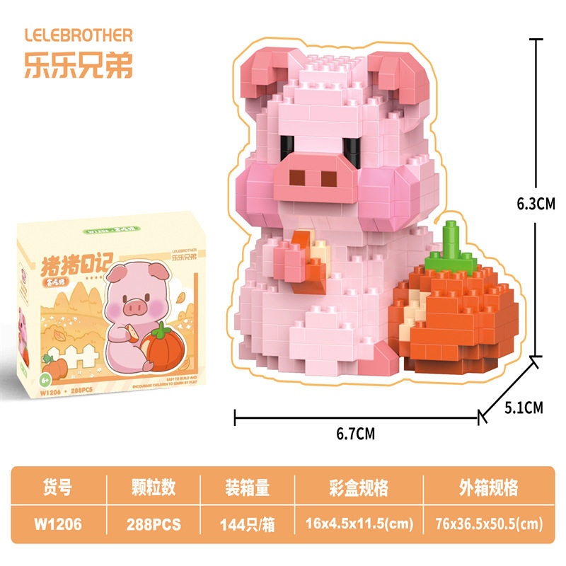 W1206食いしん坊豚288pcs