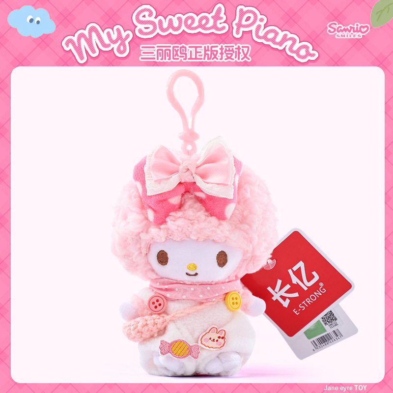 手作りリボン付きラムキャンディバックパック ピアノ