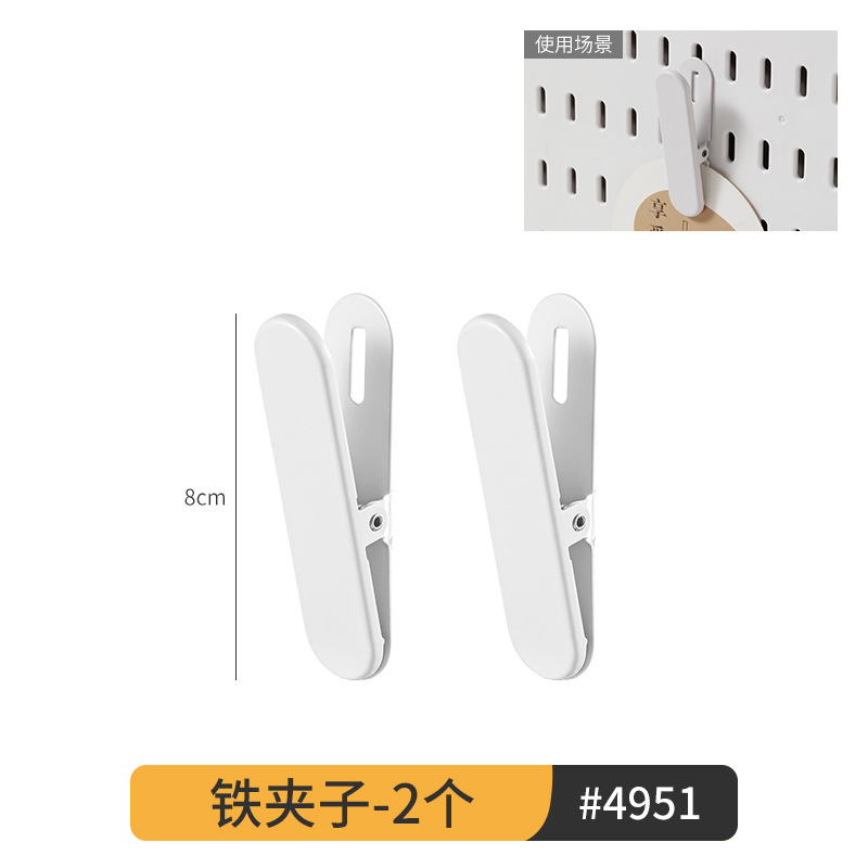 4951. アイロンクリップ2個 [Yi*JIAボード対応]