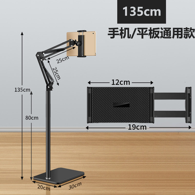 カンチレバー - 135 高さ - ブラック - 11inch 携帯電話タブレット ホルダー
