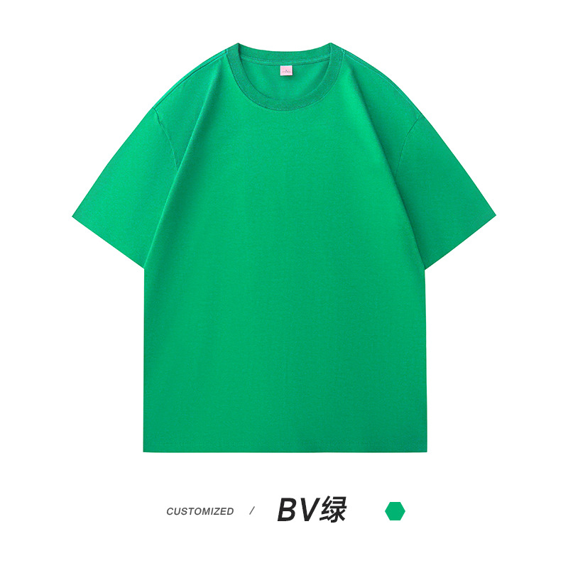 Bvグリーン