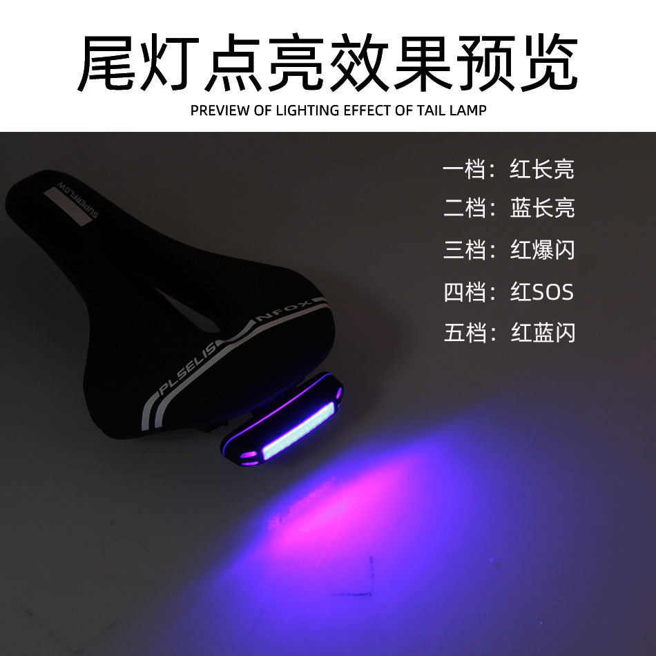 PS-818テールライト付きサドル