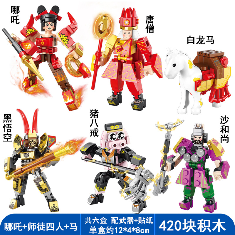 新規【ネザ+師弟+馬】武器+ステッカー付き6ボックス