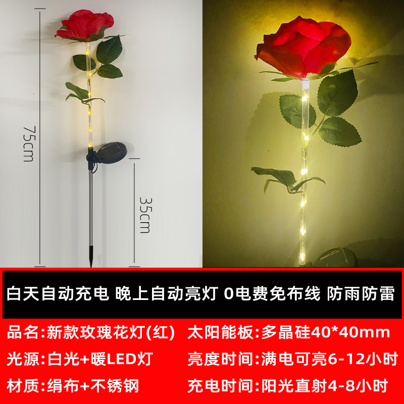 太陽エネルギー-新型発光棒シングルヘッド-赤いバラ (OPP袋入り)