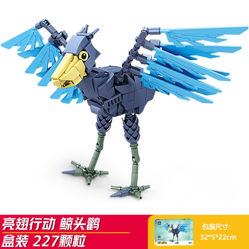 クジラの頭のコウノトリ (開智80061-4)