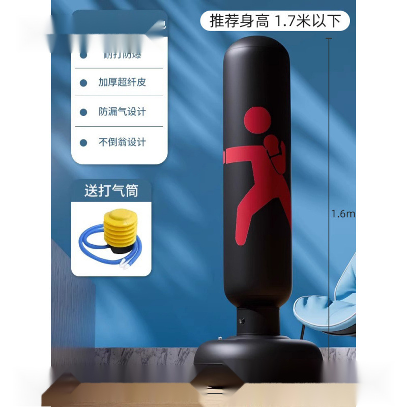 【増厚防爆】1.6m ブラック エアポンプ付属