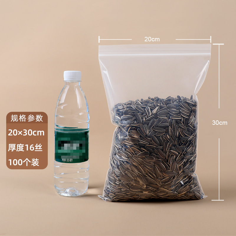 【9.1号】20×30cm×16 シルク(白縁100枚)×透明