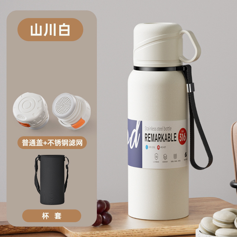 普通の蓋 - 普通の単層メッシュ - 白 - カップカバー付き