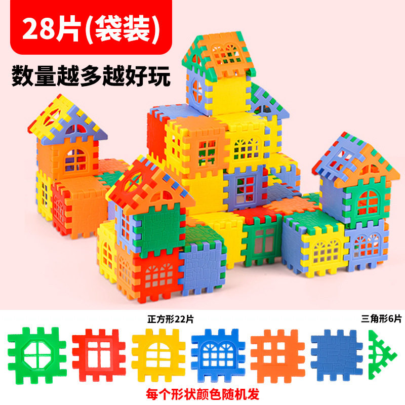 デジタルハウス積み木 28ピース【バッグ】