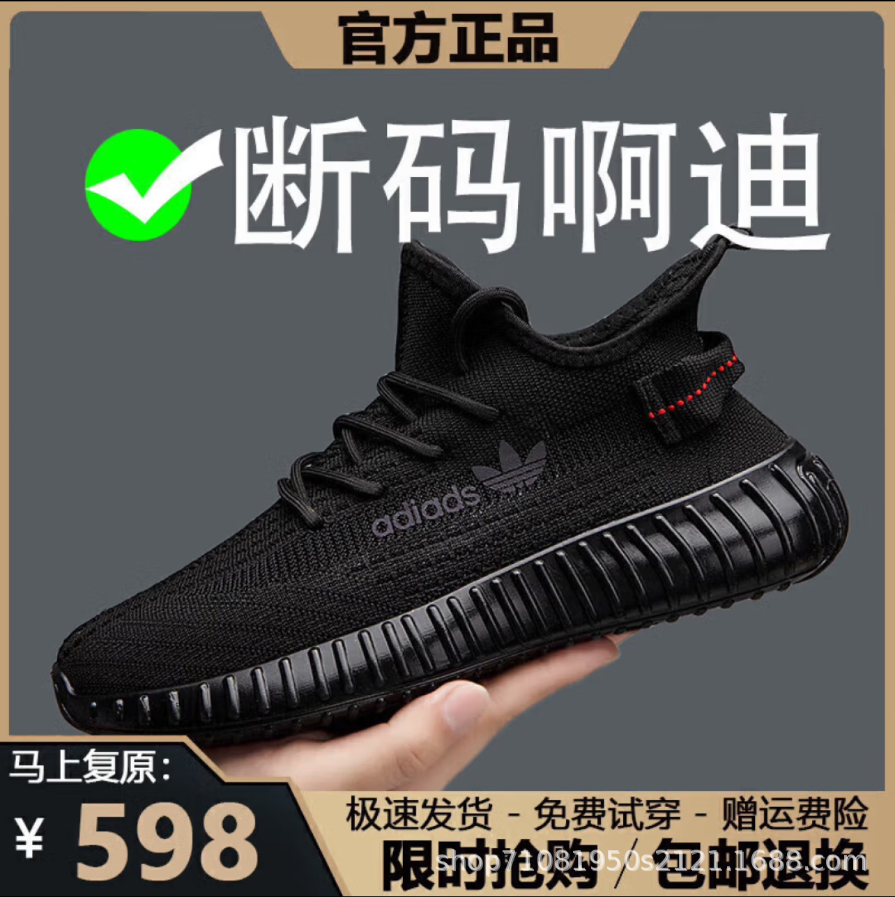 AD350 オールブラック