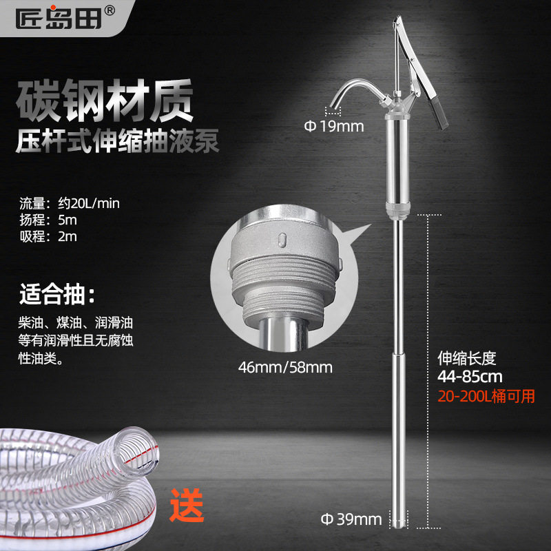 ステンレス製伸縮圧力ロッドポンプ