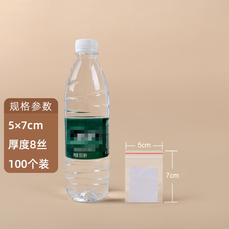 【No.1】5×7cm×8 シルク(赤縁100枚)×透明