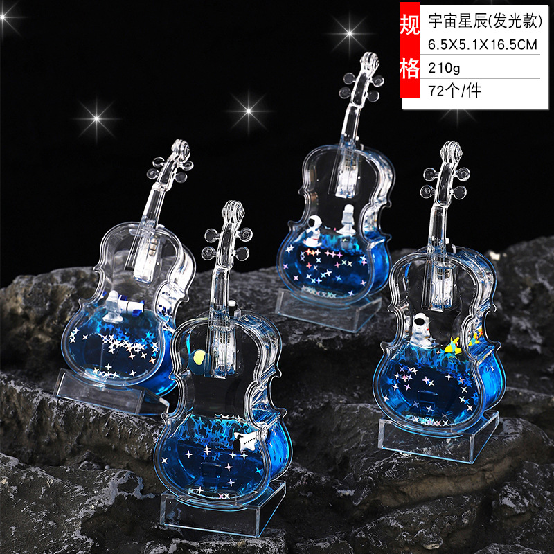 宇宙星バイオリン