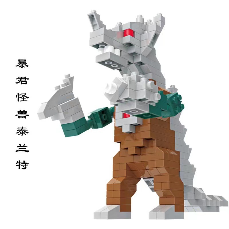 暴君モンスタータイラント (302pcs)