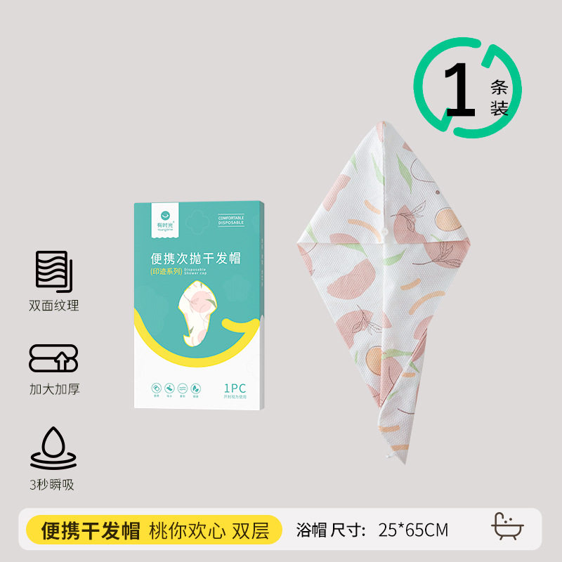 【真空】【二重】桃君歓心プリント次投げドライキャップ65*25cm 1本入り