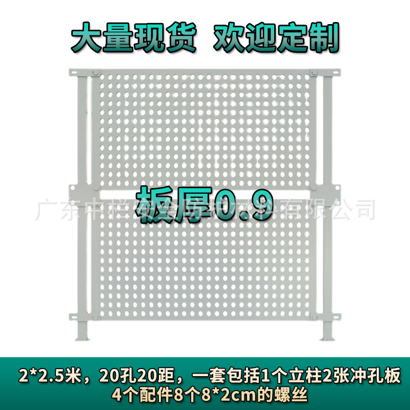 2 * 2.55m板厚0.9mm(白、灰、緑、黄)