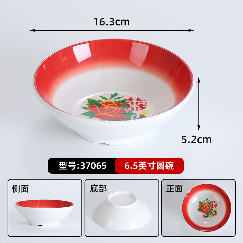 37065 ローズハイ