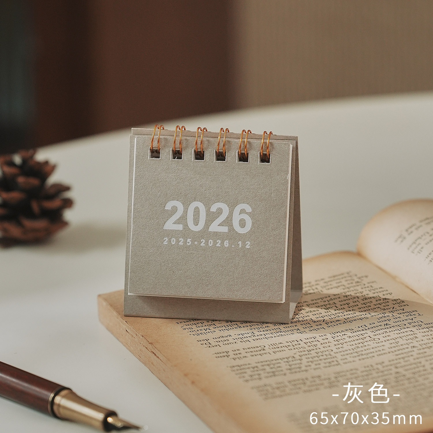 グレー【2025-2026】