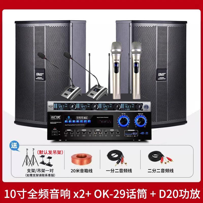 K3Vセット：[スピーカー2台×2+パワーアンプ+マイク4本]