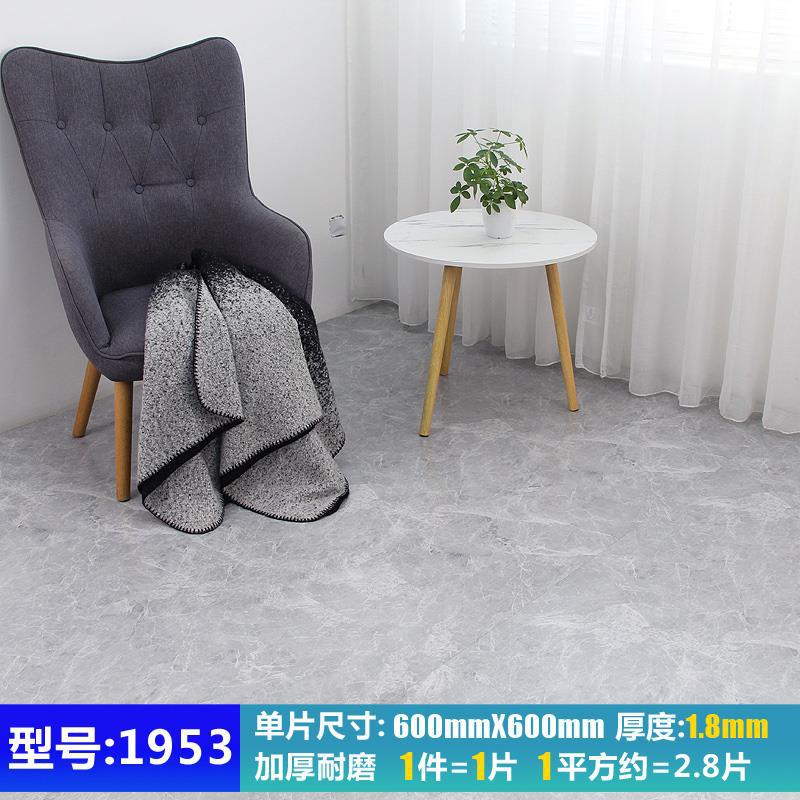 一枚/厚い耐摩耗性60x60/モデル1953