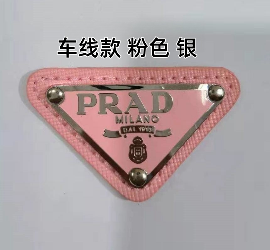 ややカーブしたピンク[シルバー] - ミシン糸付き 5.1×3cm